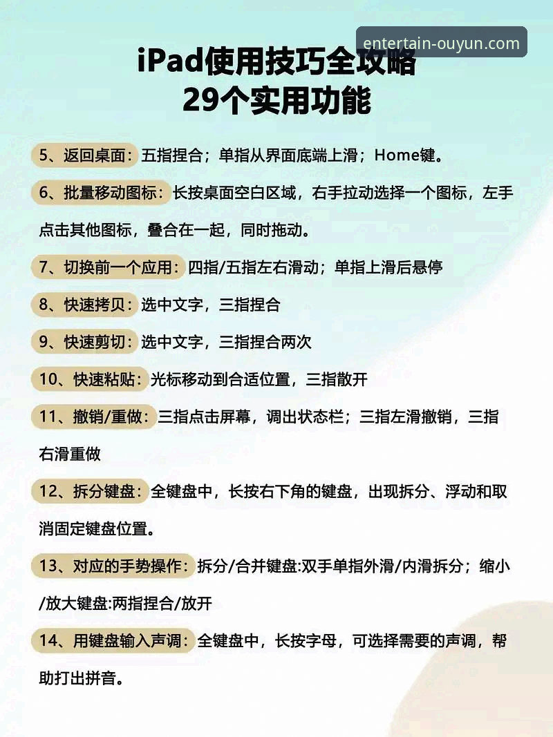 欧云娱乐口碑评价 欧云娱乐口碑评价深度解析:平台使用教程与操作指南