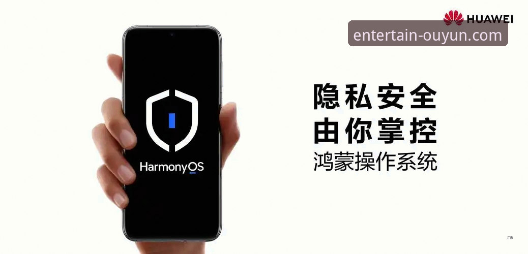 揭秘欧云平台到底安不安全？用户真实体验背后的真相