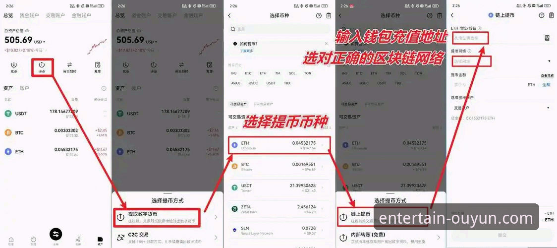 欧云平台正版下载与使用教程：老用户手把手教你避坑