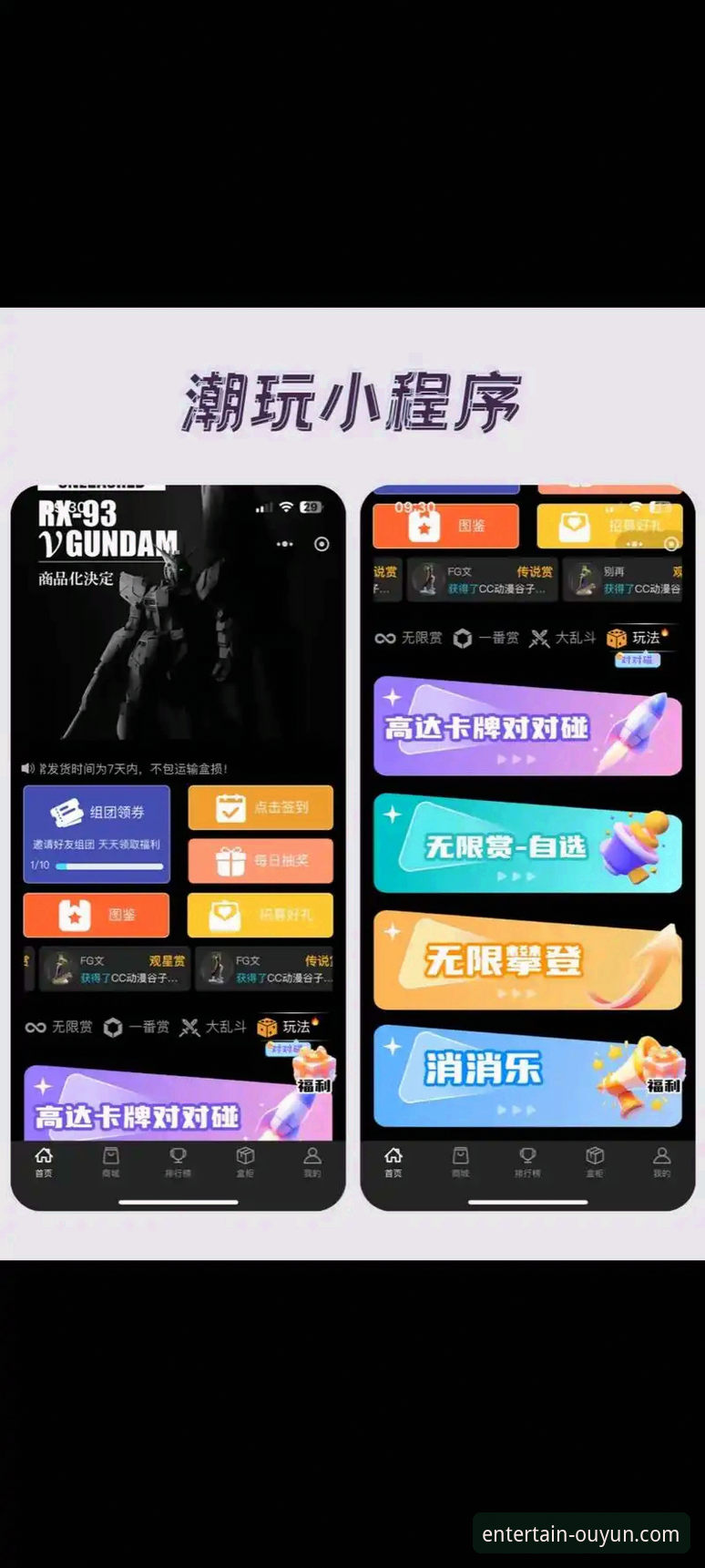 掌握欧云娱乐iOS版实用技巧：让你的娱乐体验突破常规